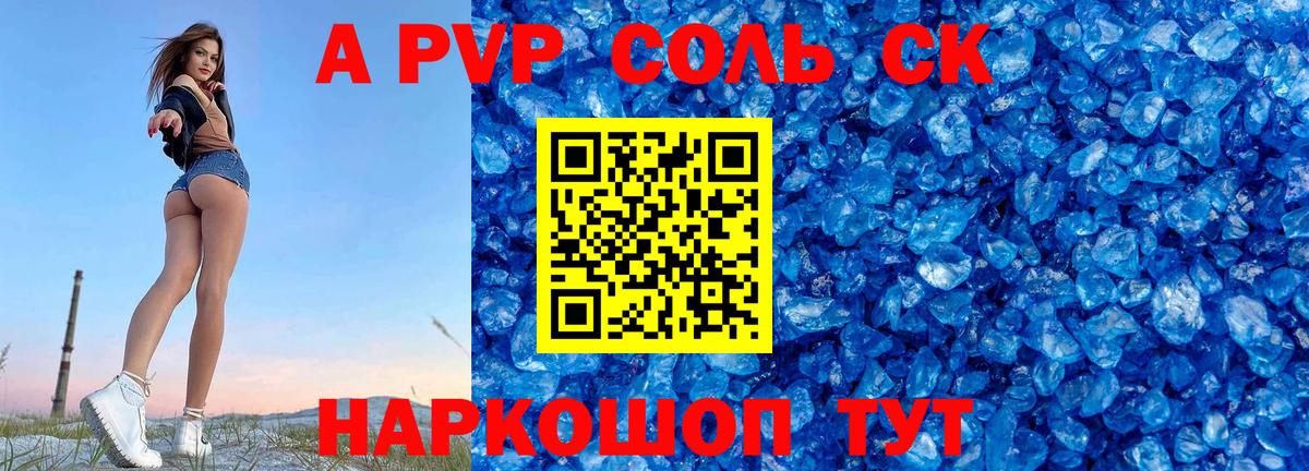 КОКАИН  Вход с VPN  МЕФ   Гашиш  Брянск  Бошки Шишки 