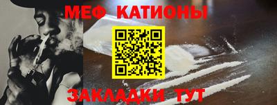 мефедрон VHQ Волжский