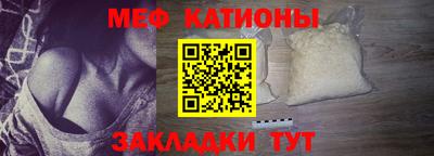мефедрон VHQ Волжский