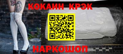 мефедрон VHQ Волгодонск