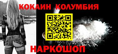 мефедрон VHQ Волгодонск