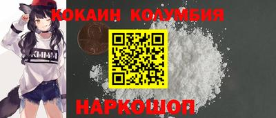 мефедрон VHQ Волгодонск