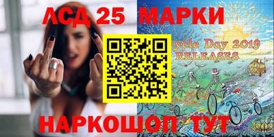 мефедрон VHQ Волгодонск