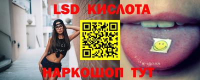 мефедрон VHQ Волжский