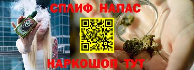 мефедрон VHQ Волгодонск