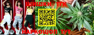 мефедрон VHQ Волжский