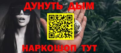 мефедрон VHQ Волгодонск