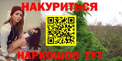 мефедрон VHQ Волгодонск