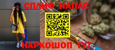 мефедрон VHQ Волжский