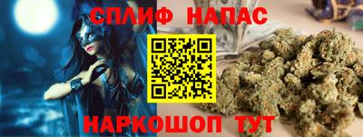 мефедрон VHQ Волжский