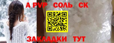 мефедрон VHQ Волгодонск