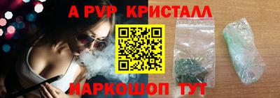 мефедрон VHQ Волжский