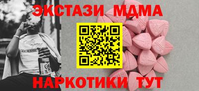 мефедрон VHQ Волгодонск