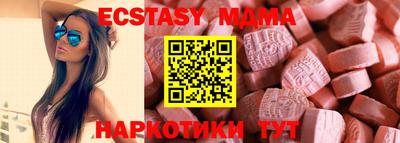 мдпв Волжск