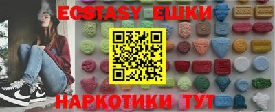 мефедрон VHQ Волжский