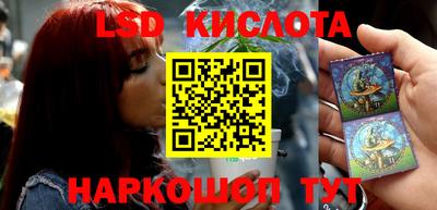 мефедрон VHQ Волжский