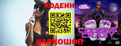 мефедрон VHQ Волжский