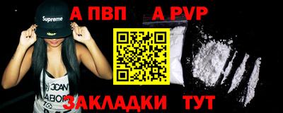мдпв Волжск