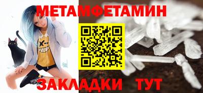 мефедрон VHQ Волжский