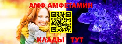 мефедрон VHQ Волгодонск