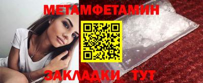 мефедрон VHQ Волгодонск
