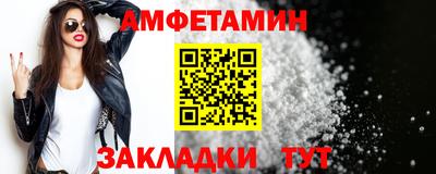мефедрон VHQ Волгодонск