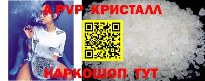 мдпв Волжск