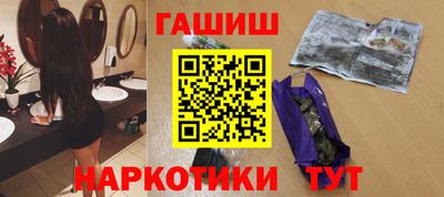 мефедрон VHQ Волгодонск