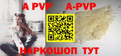 мдпв Волжск