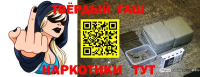 мефедрон VHQ Волжский