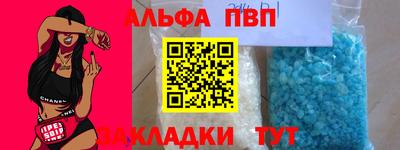 мдпв Волжск