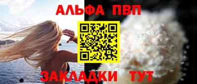мефедрон VHQ Волгодонск