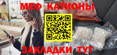 мефедрон VHQ Волгодонск