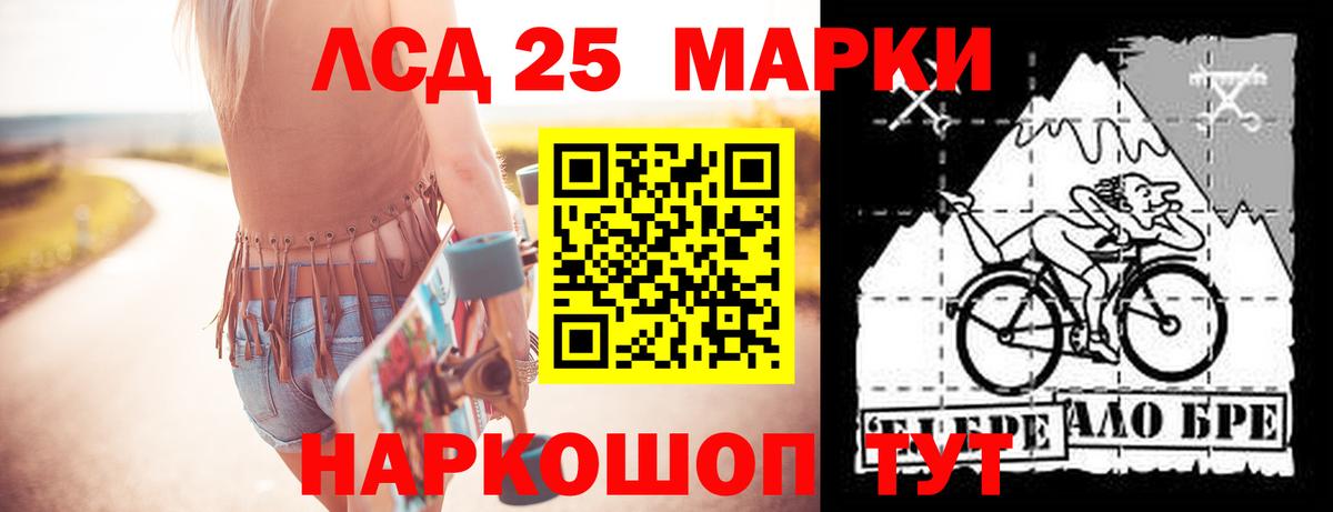 LSD-25 экстази кислота  LSD-25 экстази ecstasy  Брянск  Вход с VPN 
