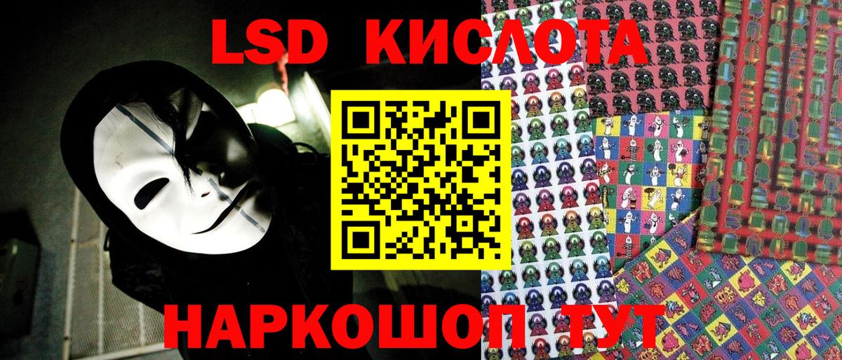 Брянск  Марки N-bome 1,5мг  Марки N-bome 1,5мг  Вход с VPN 