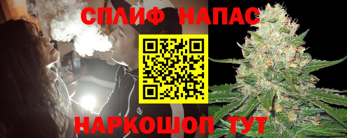 Канабис ГИДРОПОН Брянск