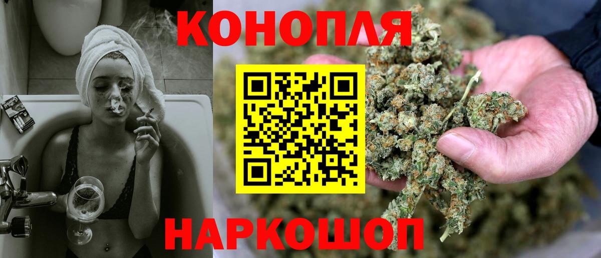 Шишки марихуана VHQ  Шишки марихуана OG Kush  Брянск  Канабис гибрид  Вход с VPN 